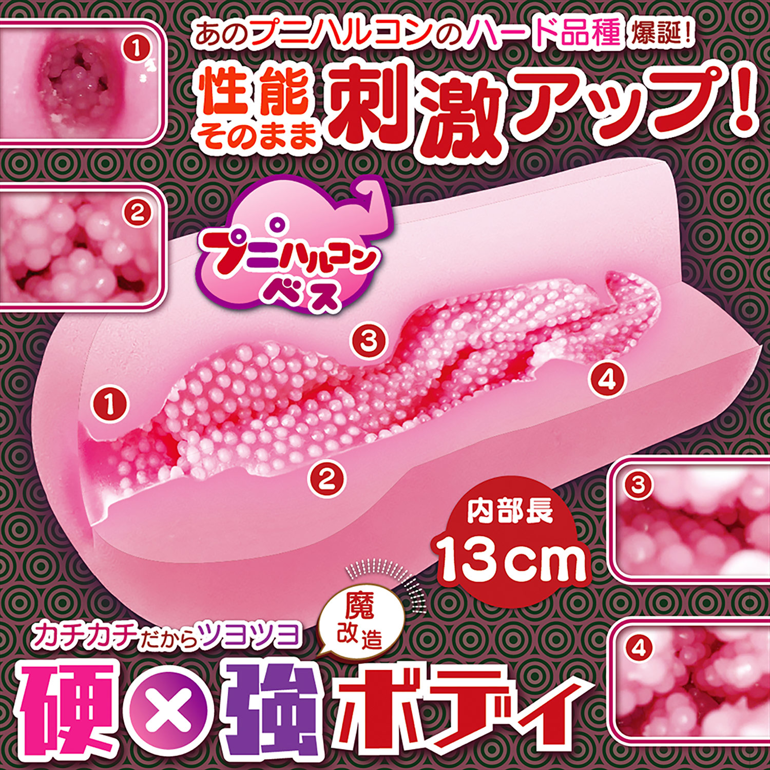 Magic Eyes Tight Spiral Orb Hard Mellow