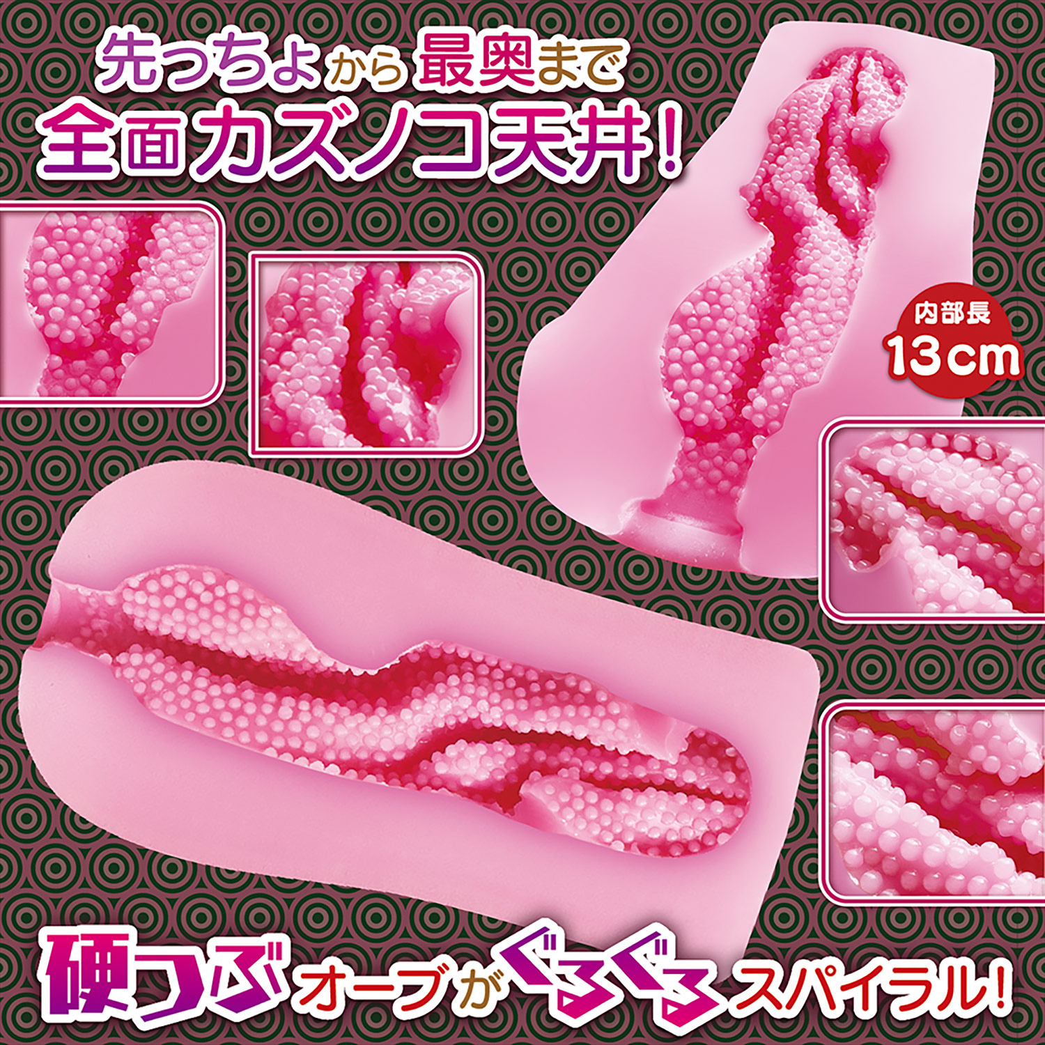 Magic Eyes Tight Spiral Orb Hard Mellow