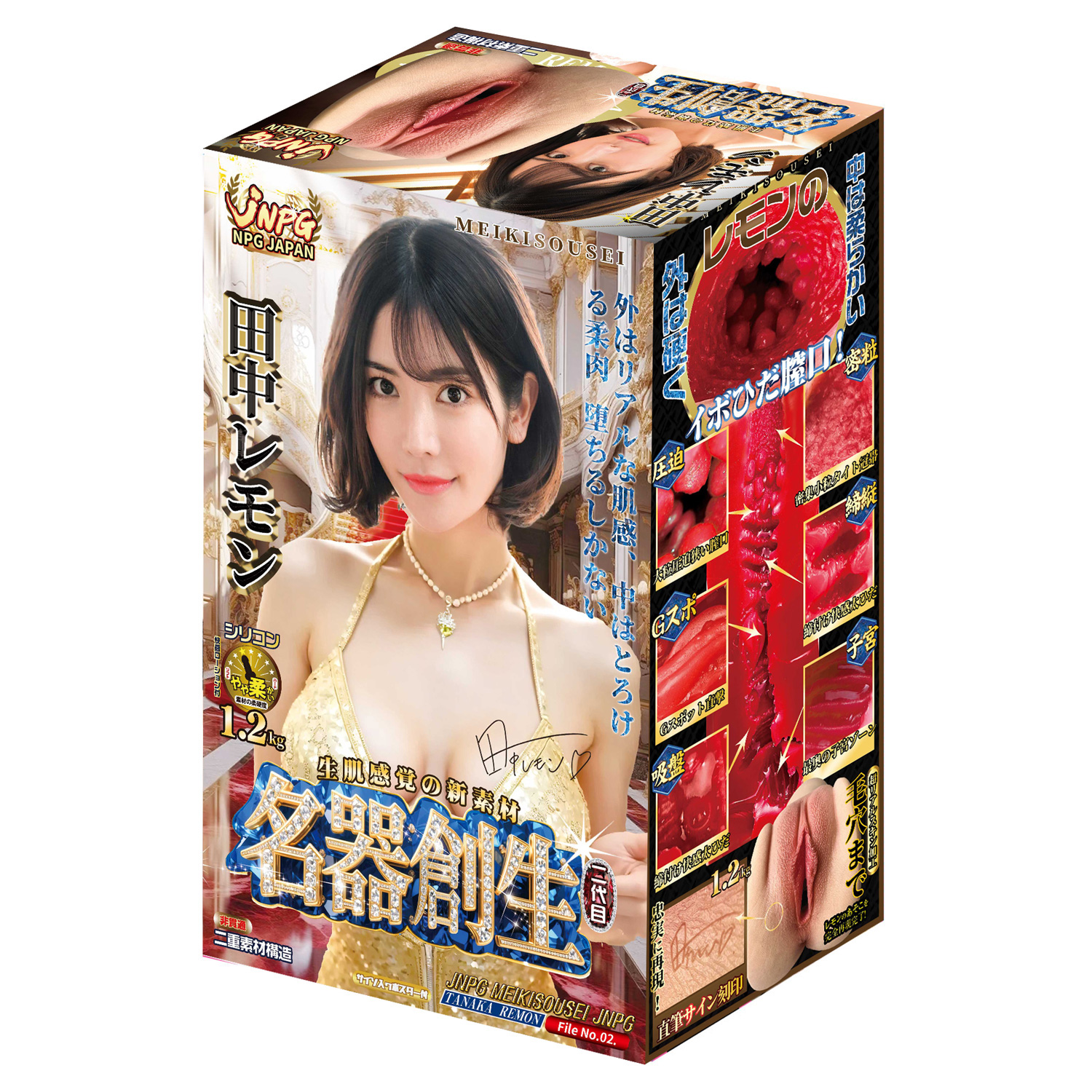 NPG Creation of Meiki - Lemon Tanaka