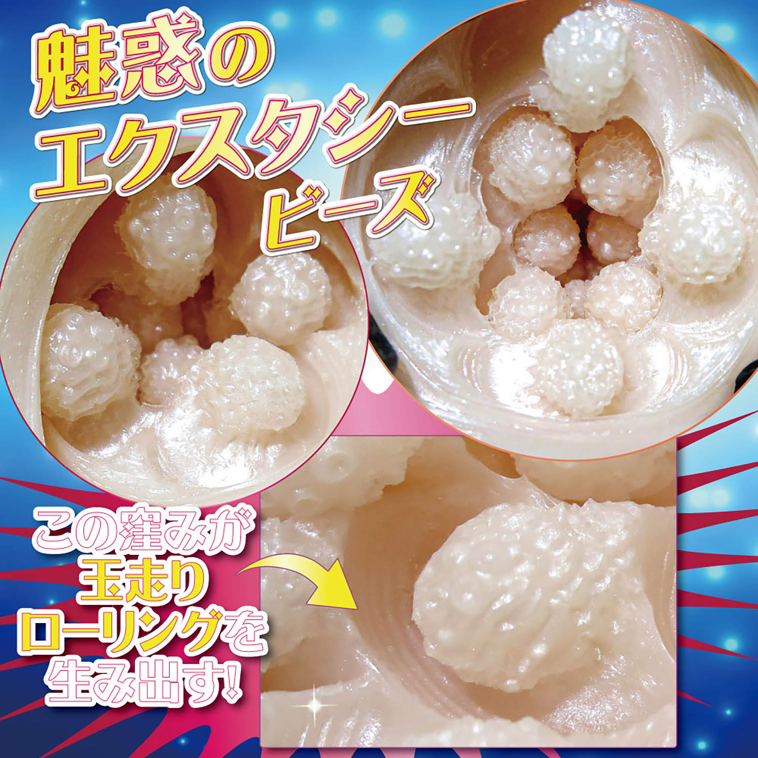 Ride Japan Poron Koron