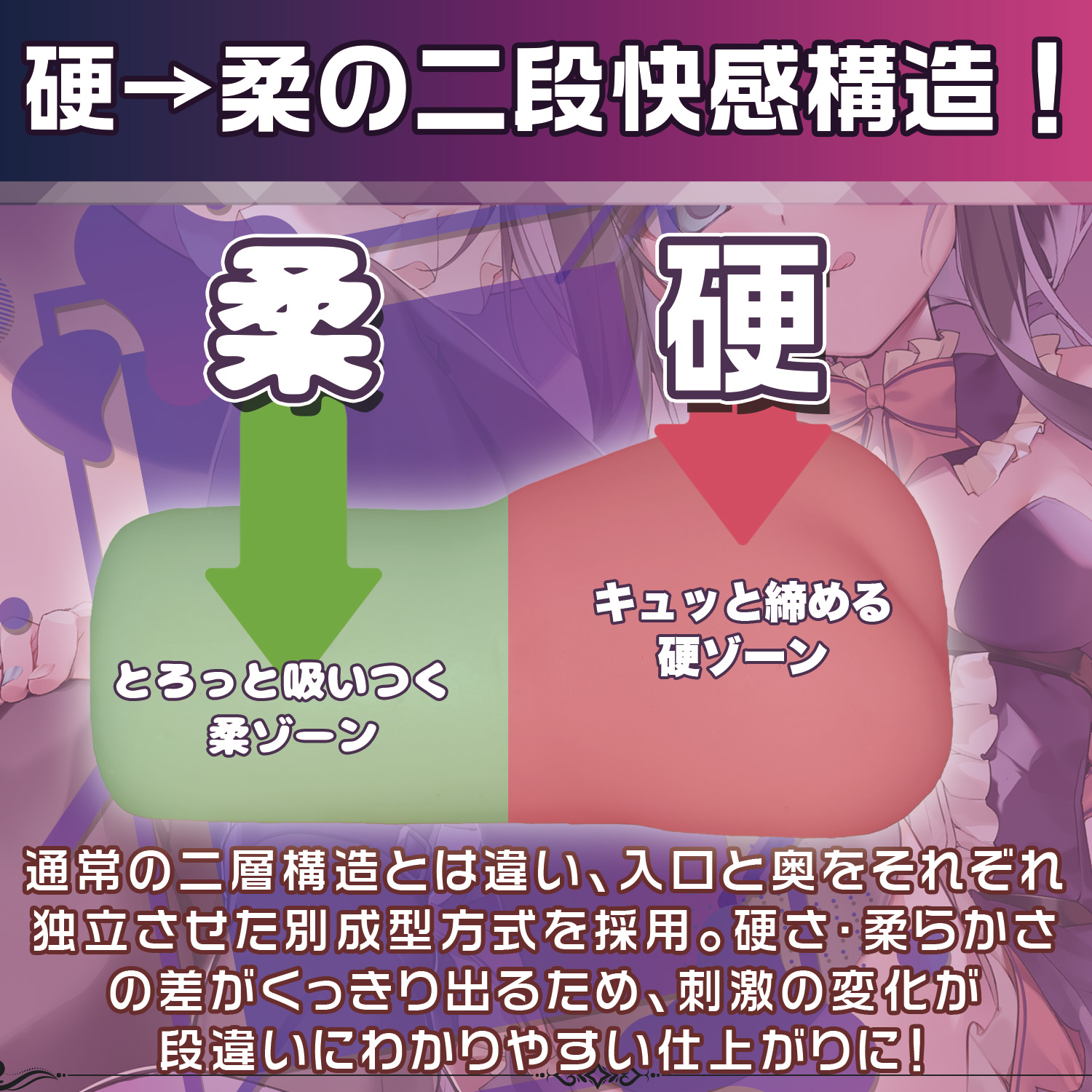 Magic Eyes The Pure Amane-chan Dual Structure