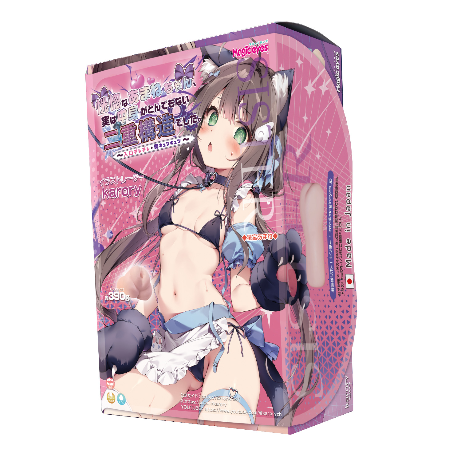 Magic Eyes Ecstatic Amane-chan Dual Structure