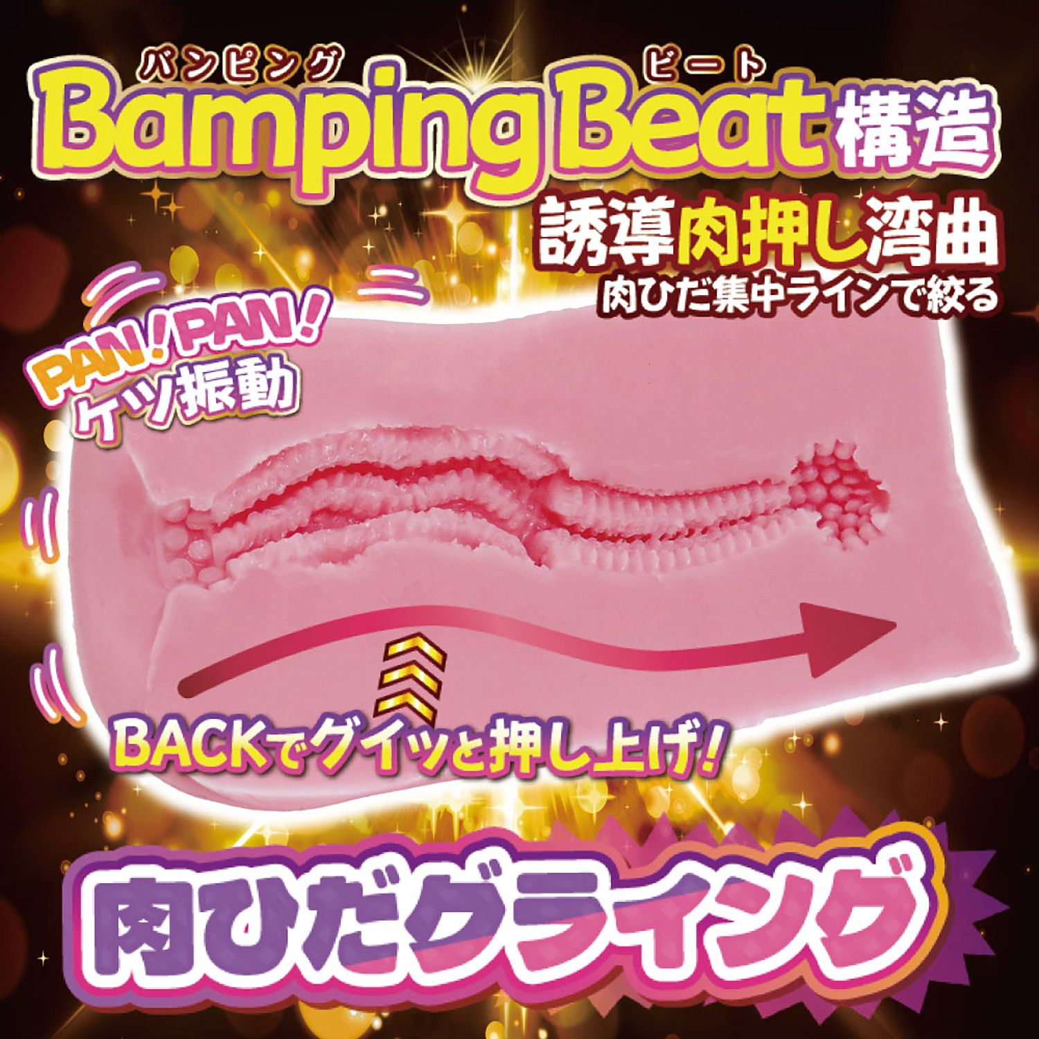 Ride Japan Flesh Folds Ass Back