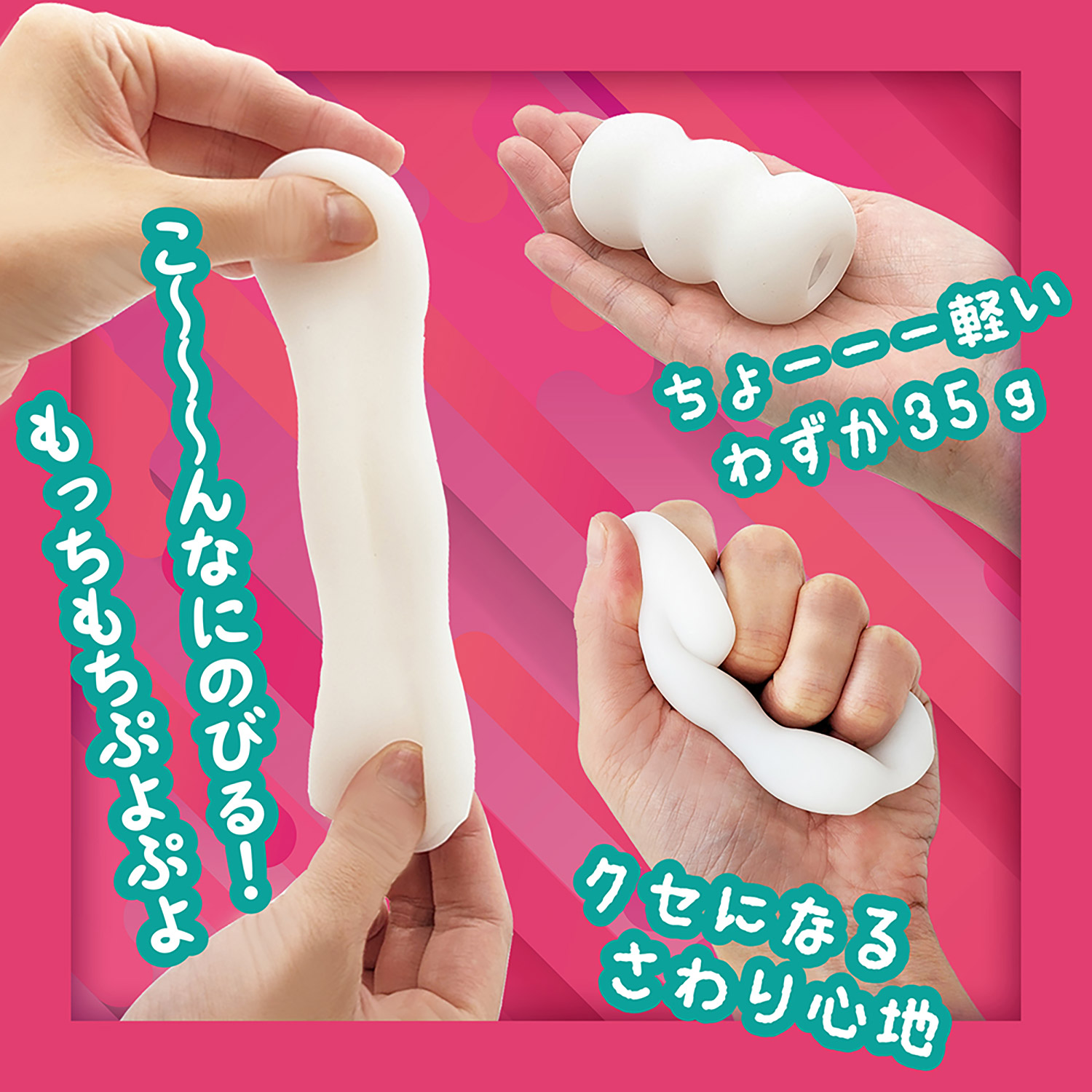 NPG Mochi Puyoru? White Mochi