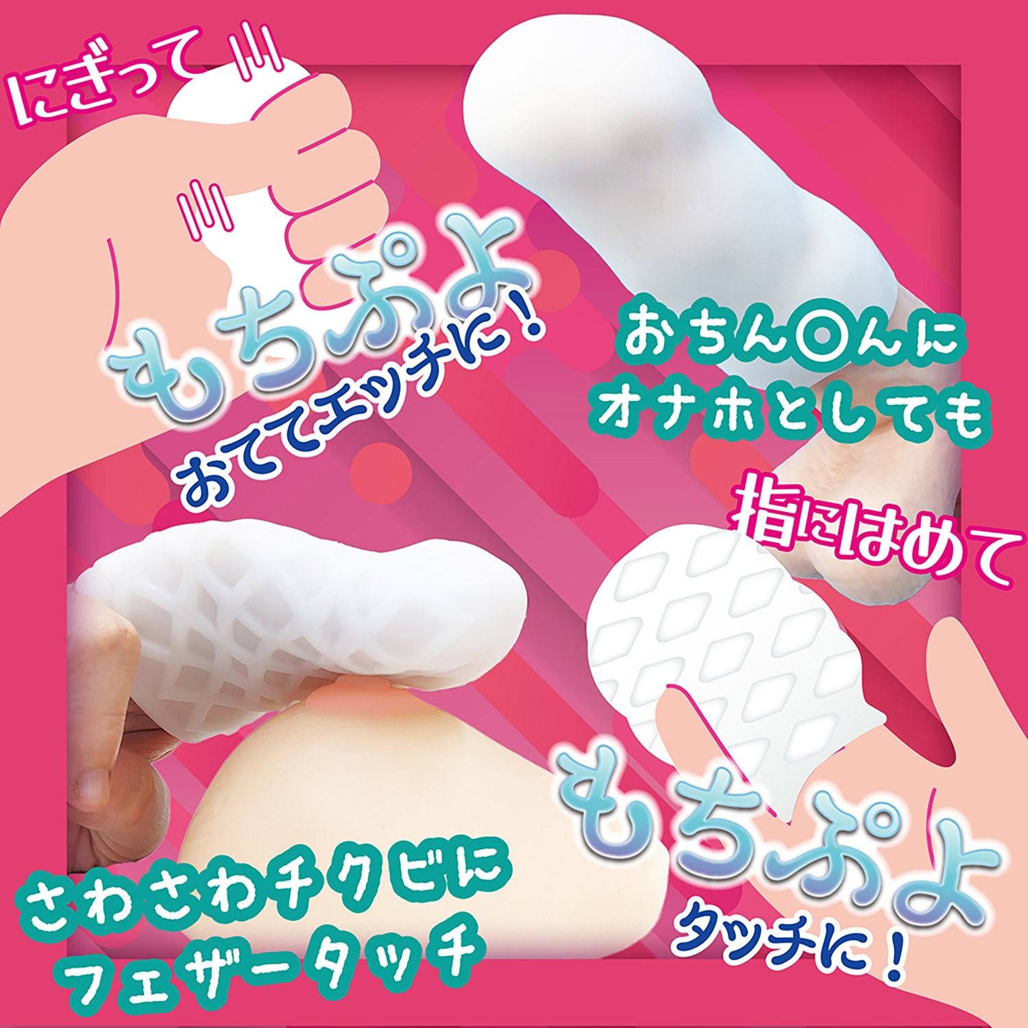 NPG Mochi Puyoru? White Mochi