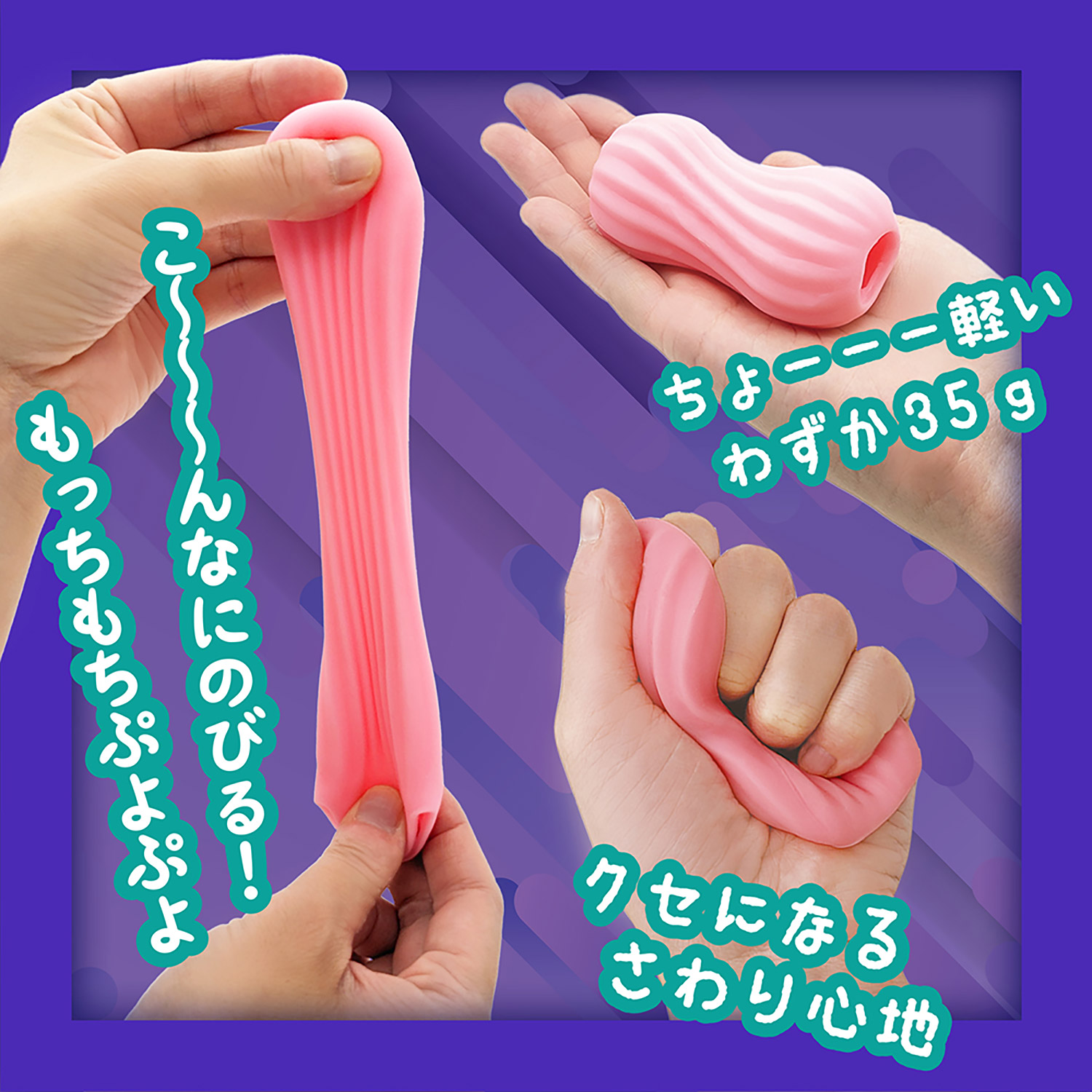 NPG Mochi Puyoru? Pink Puyo