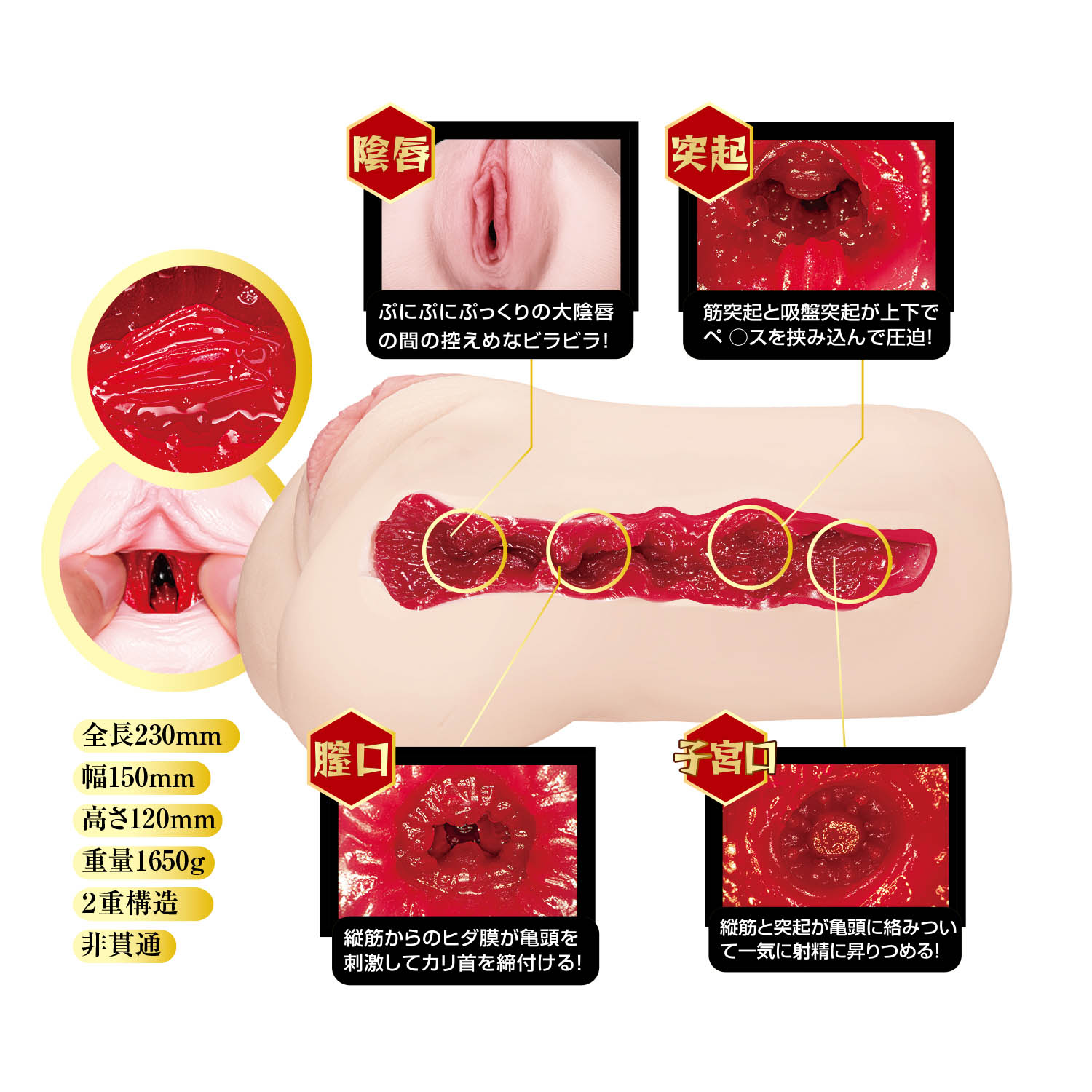 NPG Utensil Race (Meiki) - Premium Proof 014 Electric Koyoi Konan