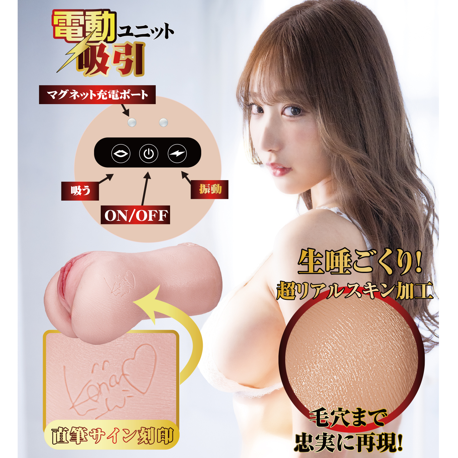 NPG Utensil Race (Meiki) - Premium Proof 014 Electric Koyoi Konan