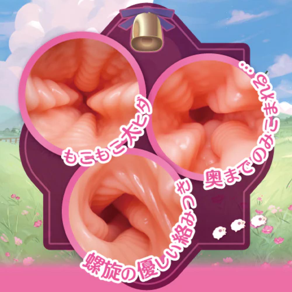 Toysheart Sheepmaid Mochi Soft