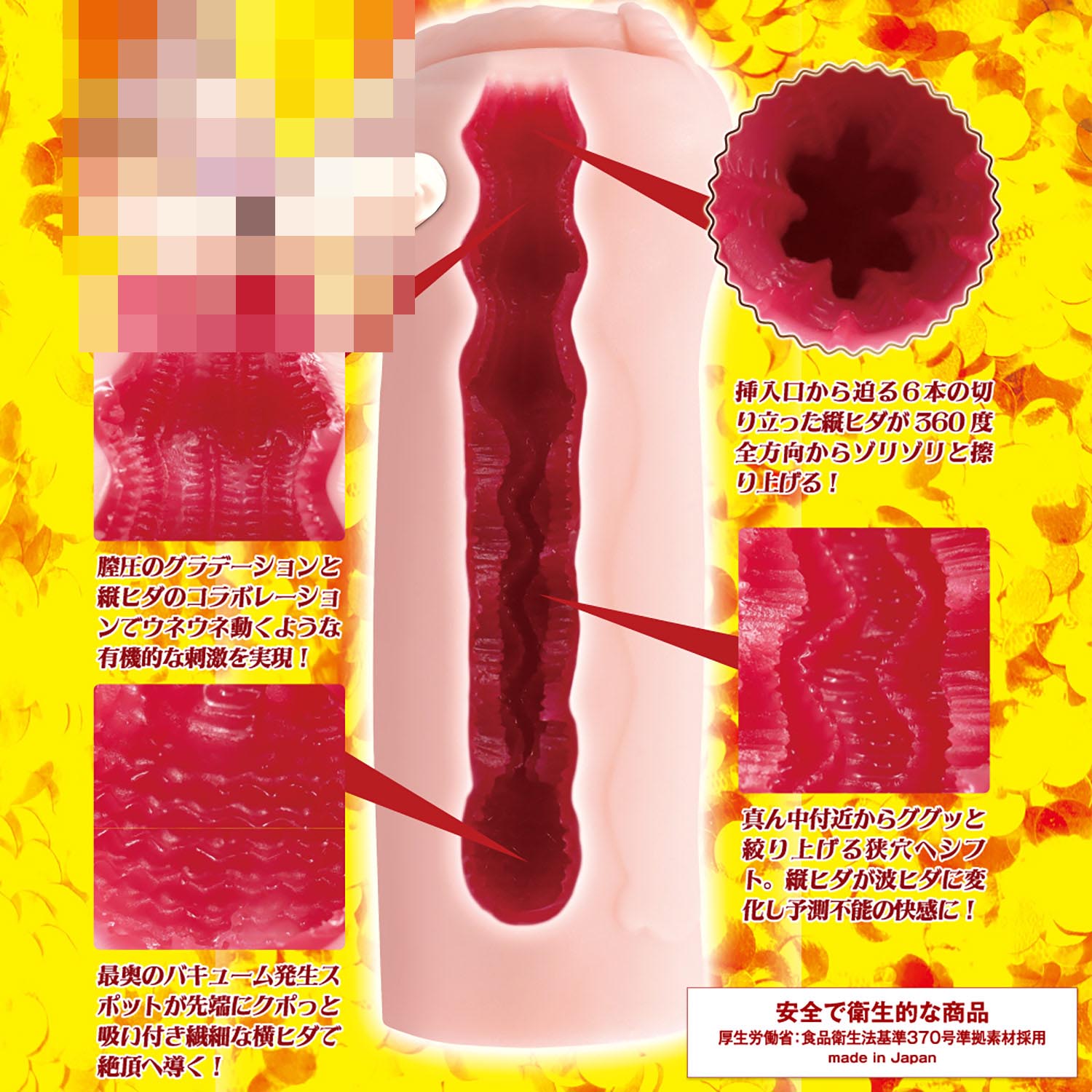 MOTLAB Ultimate Ridge Texture – Intensive Nurse Edition