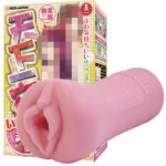 Ride Japan Tenkaichi Hole – Strawberry Milk Dance
