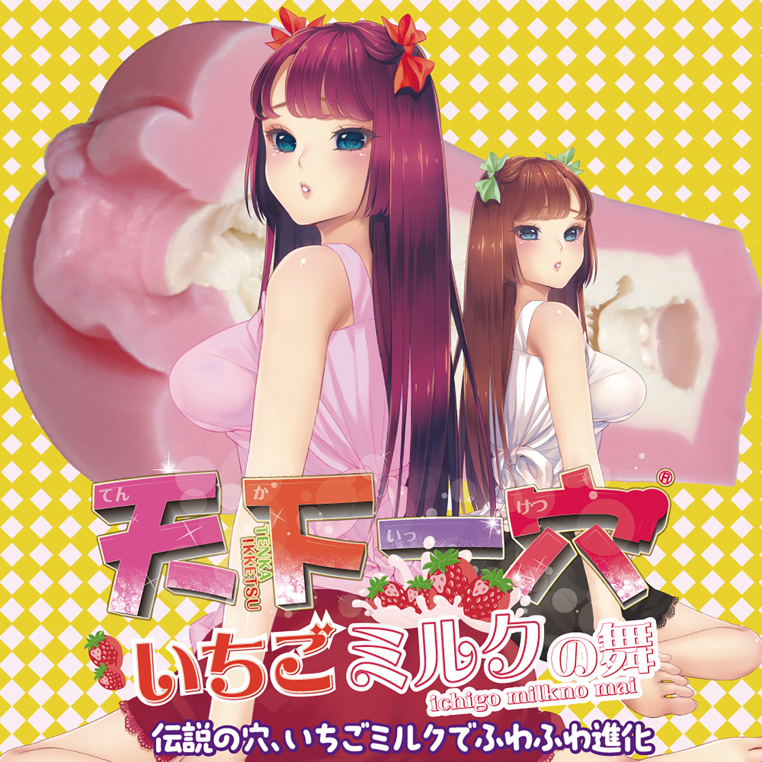 Ride Japan Tenkaichi Hole – Strawberry Milk Dance