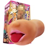 Magic Eyes Super Gyaru - Rich Oral Experience
