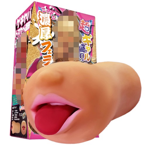 Magic Eyes Super Gyaru - Rich Oral Experience