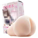 Magic Eyes Texture Collection - Tsutsumi (No Original Packaging)