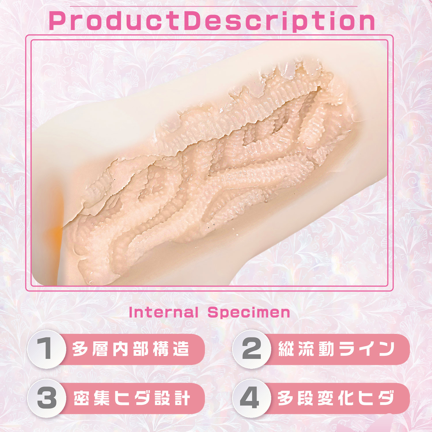 Magic Eyes Texture Collection – Tsutsumi