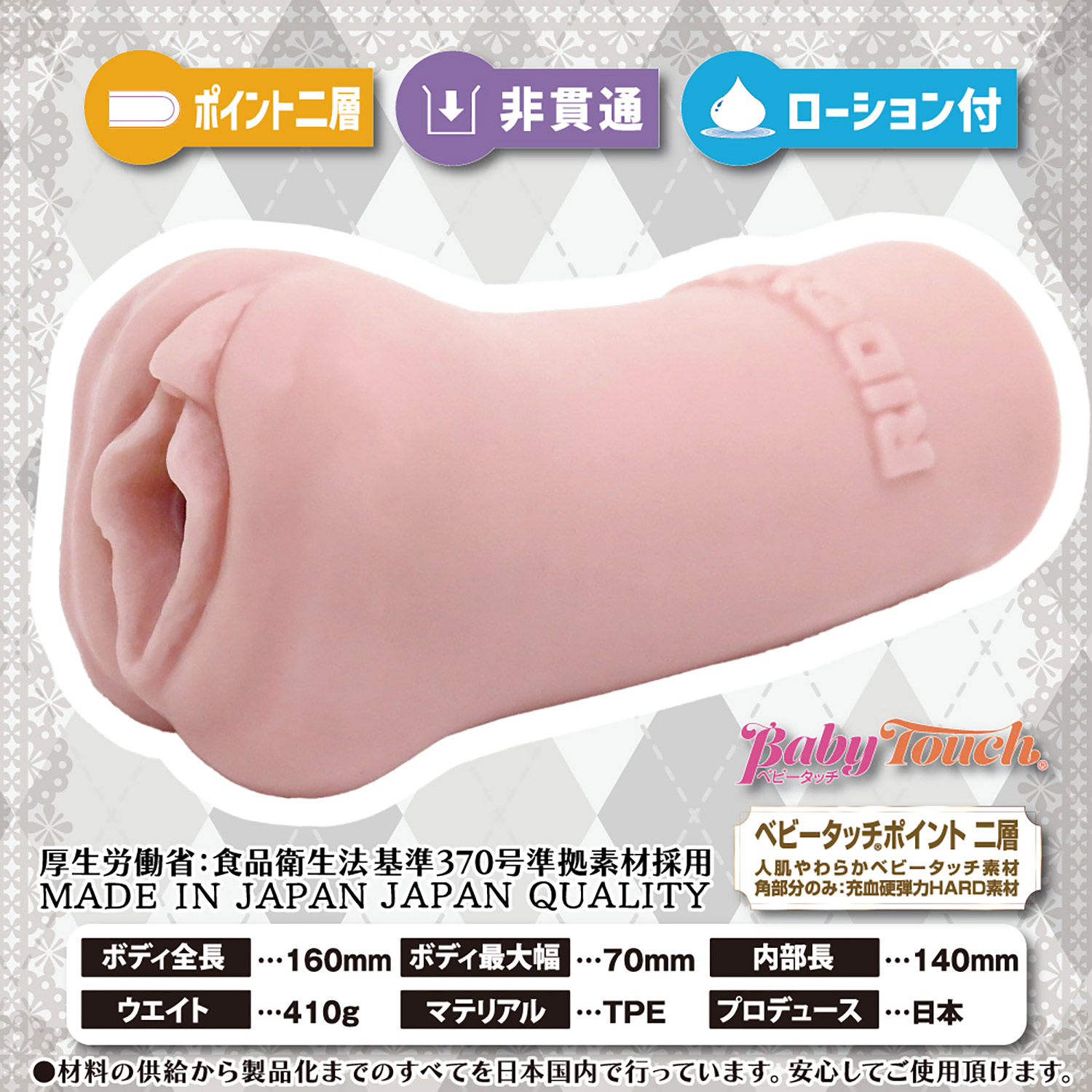 Ride Japan Pleasure Shift-Up Brush Upper