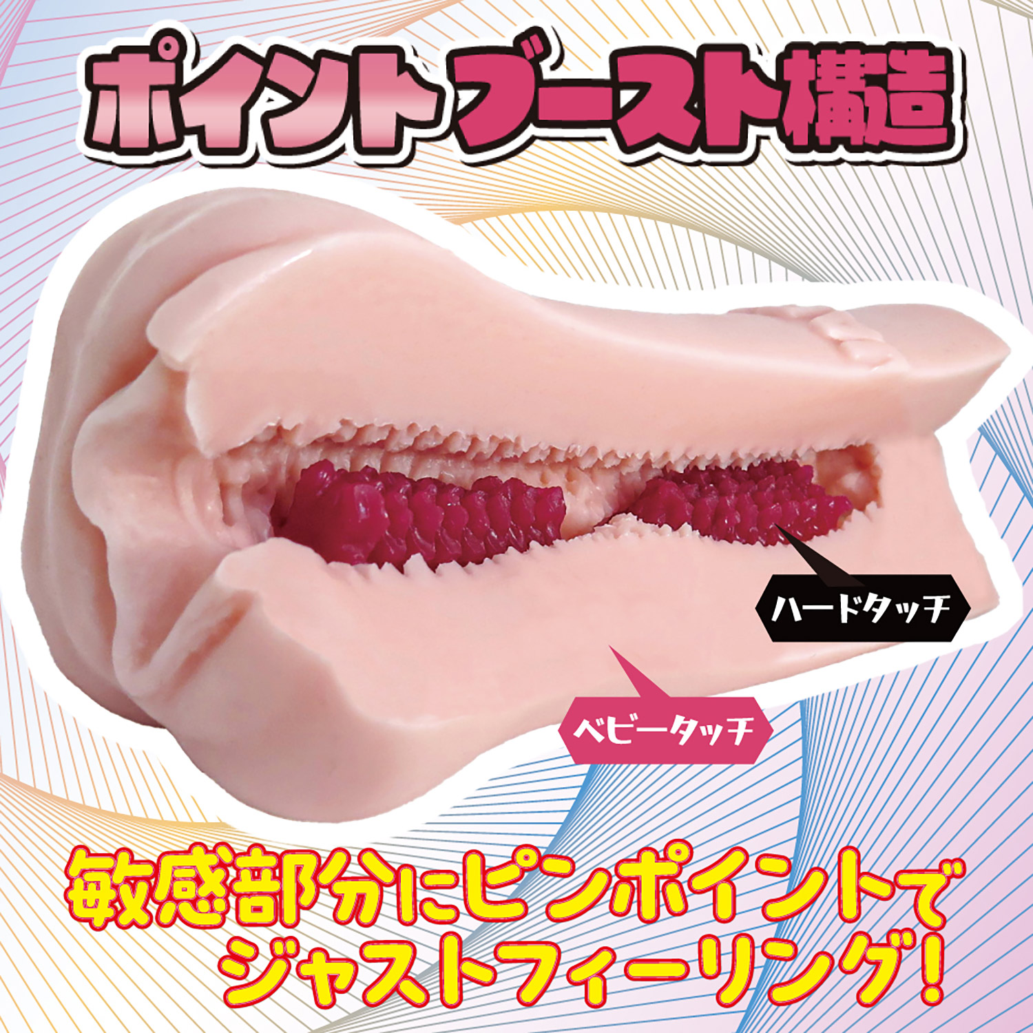 Ride Japan Pleasure Shift-Up Brush Upper