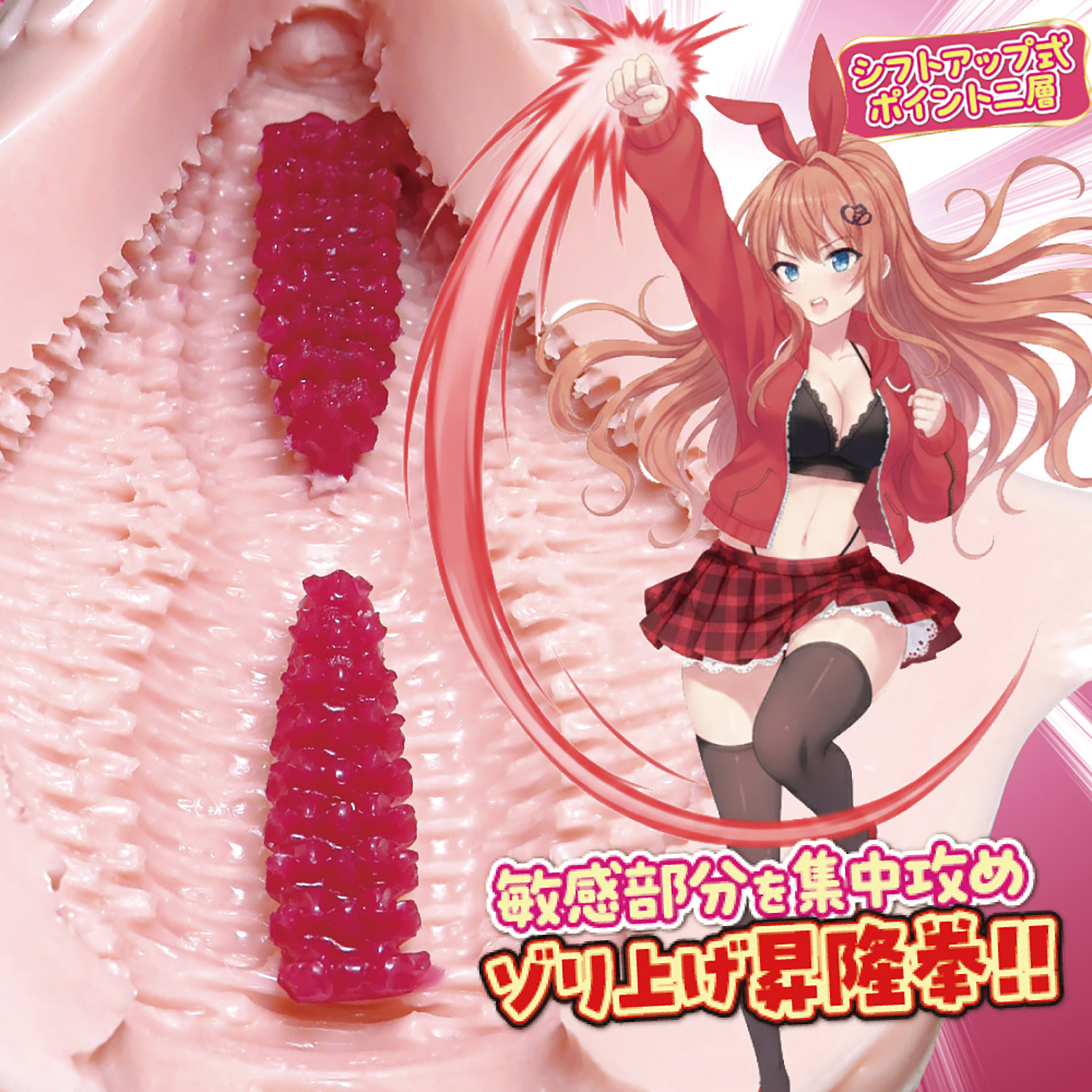 Ride Japan Pleasure Shift-Up Brush Upper
