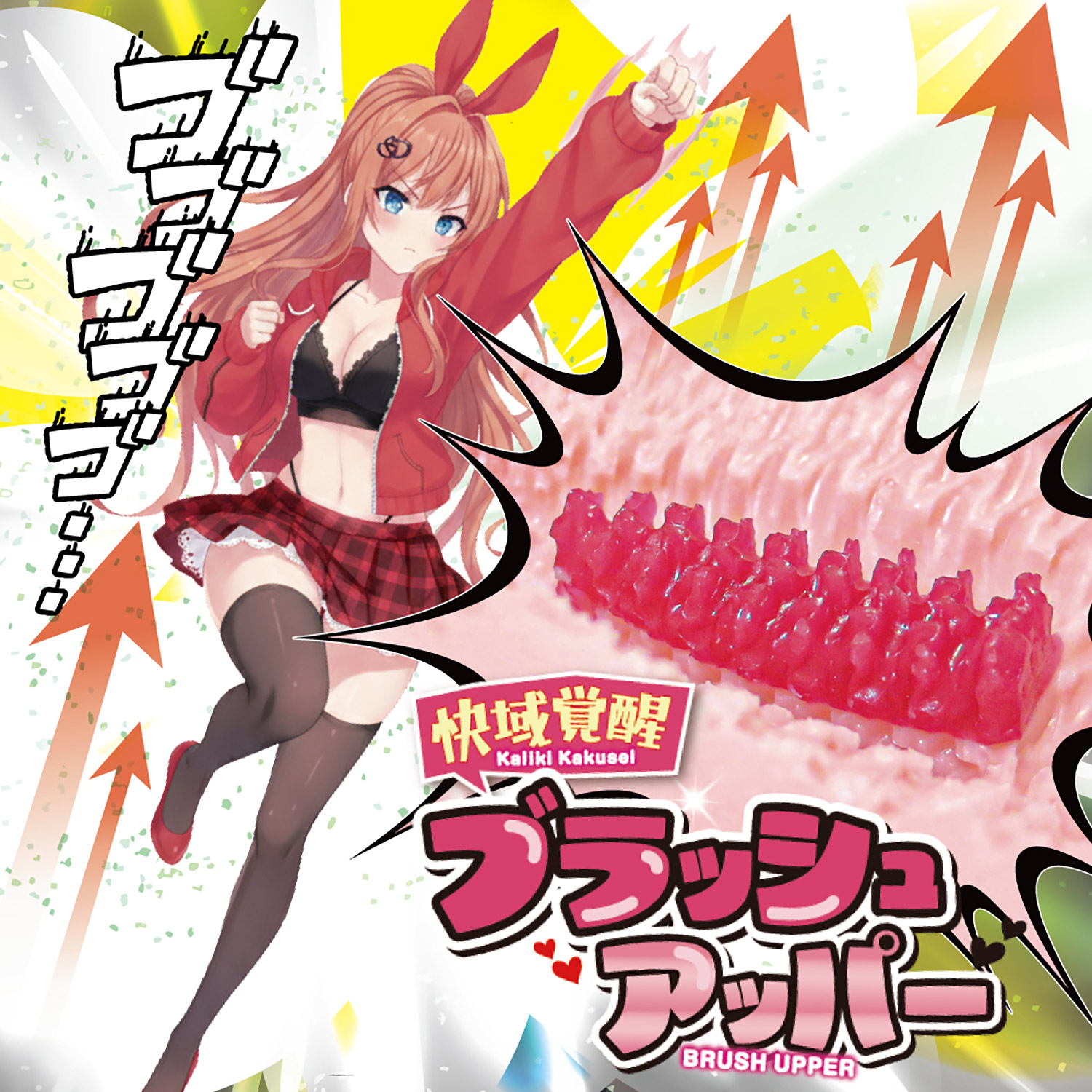 Ride Japan Pleasure Shift-Up Brush Upper
