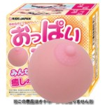 Ride Japan Boob Ball
