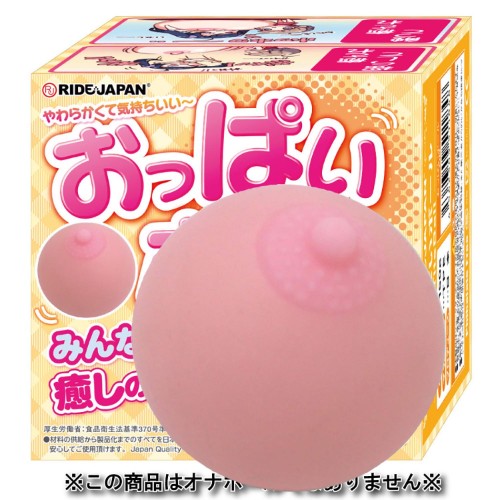 Ride Japan Boob Ball