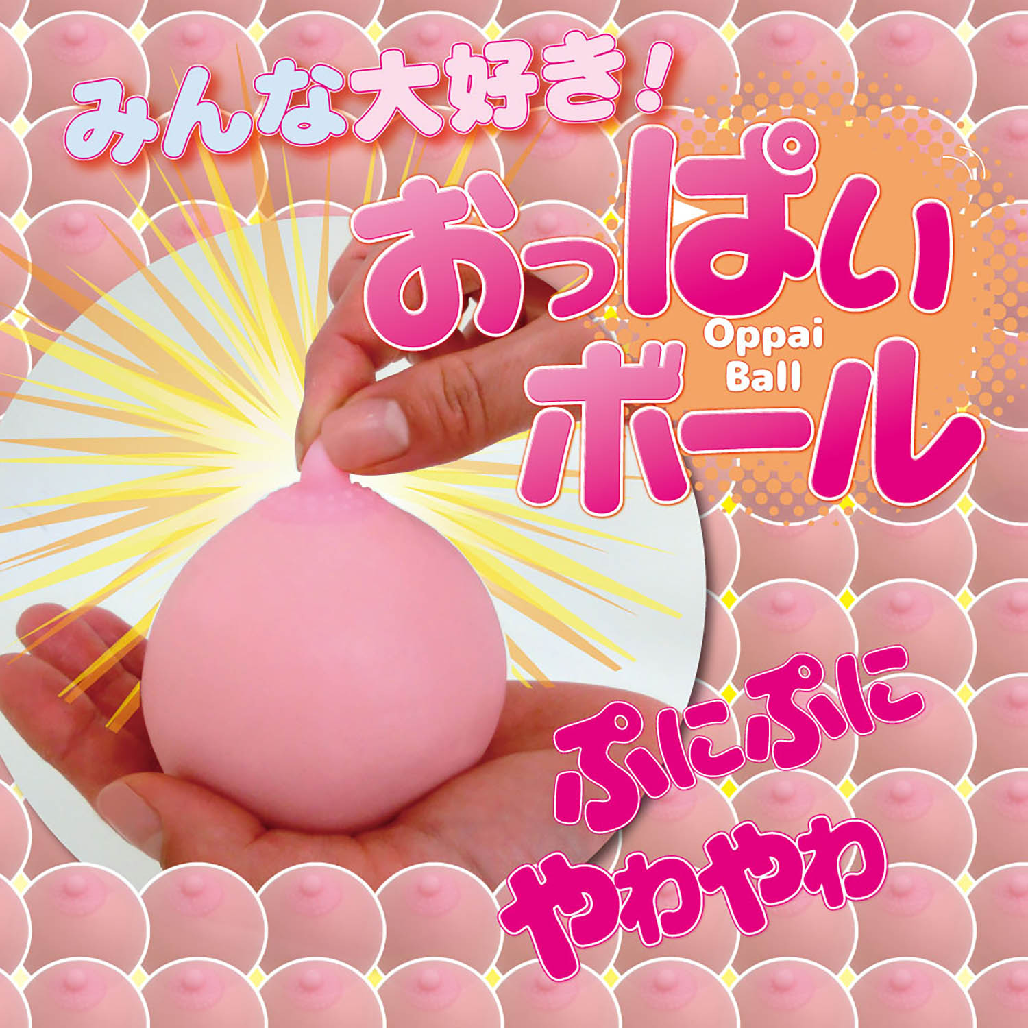Ride Japan Boob Ball