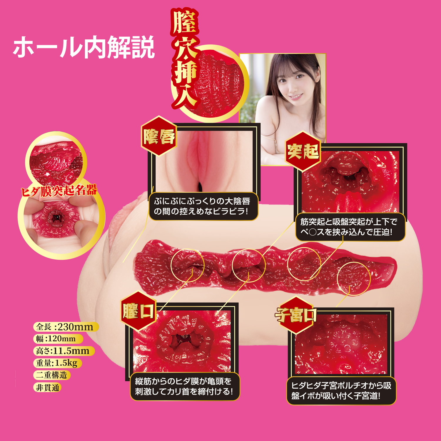 NPG Utensil Race (Meiki) - Premium Proof 015 Electric Ishikawa Mio