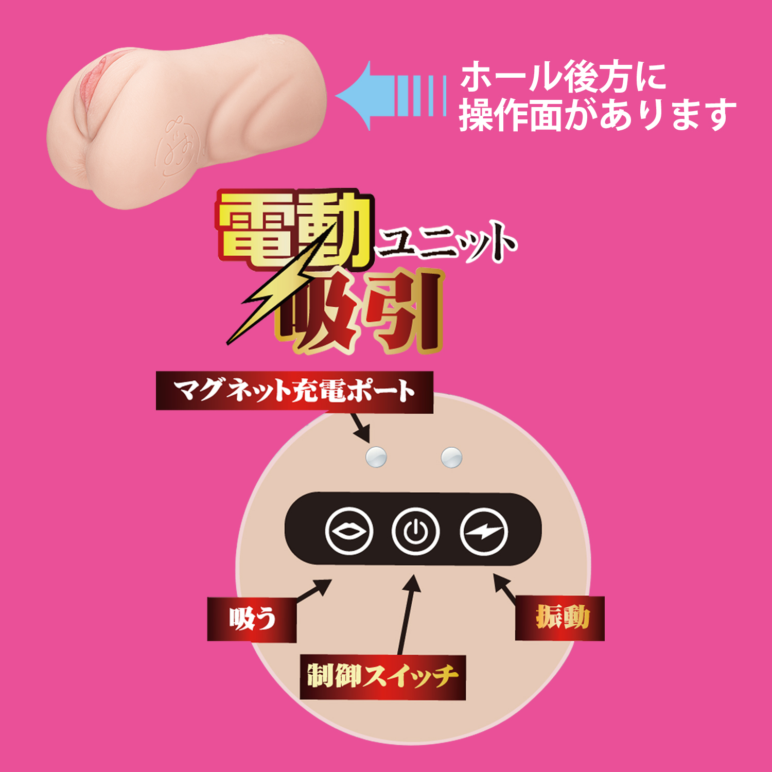 NPG Utensil Race (Meiki) - Premium Proof 015 Electric Ishikawa Mio