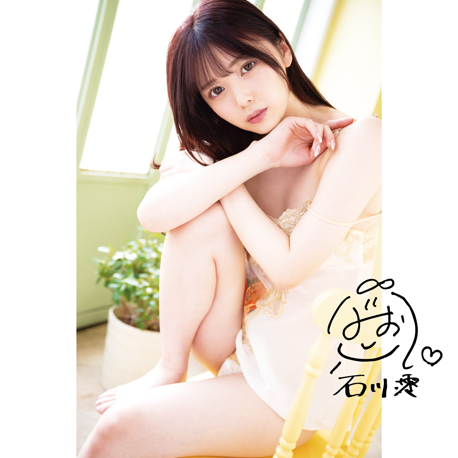 NPG Utensil Race (Meiki) - Premium Proof 015 Electric Ishikawa Mio