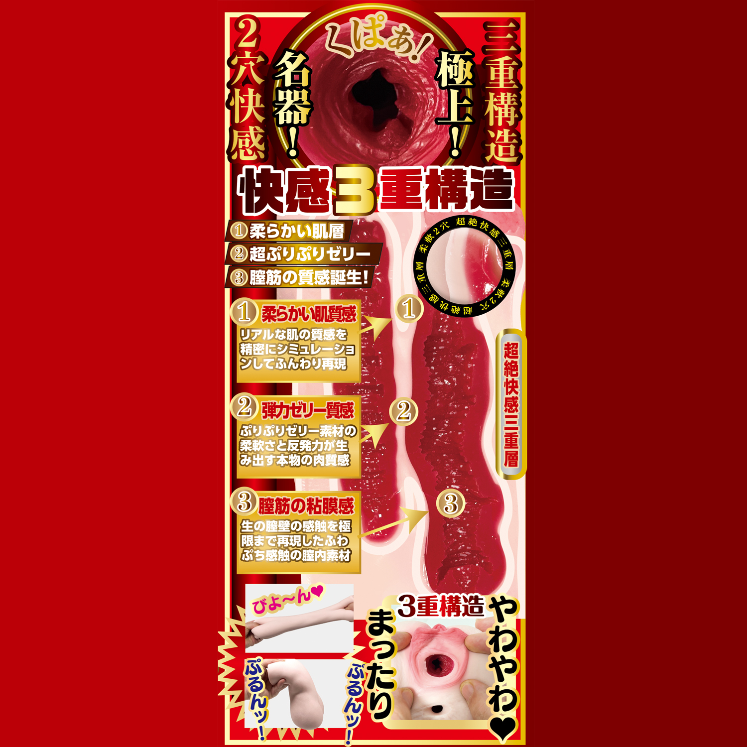 NPG Utensil Race (Meiki) - Premium Proof 015 Electric Ishikawa Mio