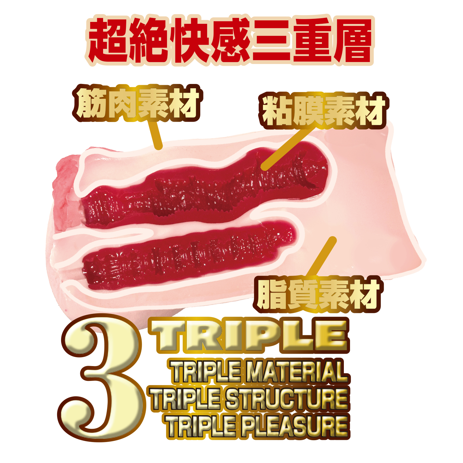 NPG Utensil Race (Meiki) - Premium Proof 015 Electric Ishikawa Mio