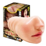 NPG Ultimate Realistic Mouth - Rena Miyashita