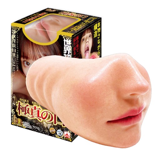 NPG Ultimate Realistic Mouth - Rena Miyashita