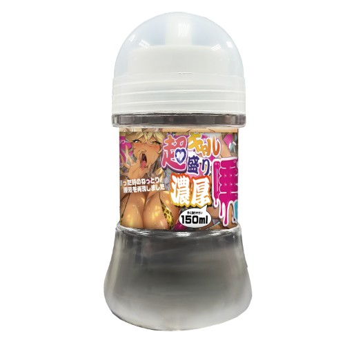 Magic Eyes Ultra-Gyaru Style Spit-Job Lotion