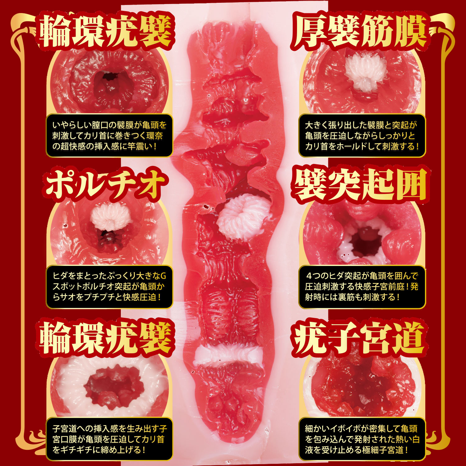 NPG Utensil Race (Meiki) - Proof 016 Special Edition - Kanna Seto