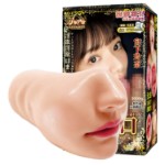 NPG Electric Rotating - Ultimate Oral Experience - Rena Miyashita