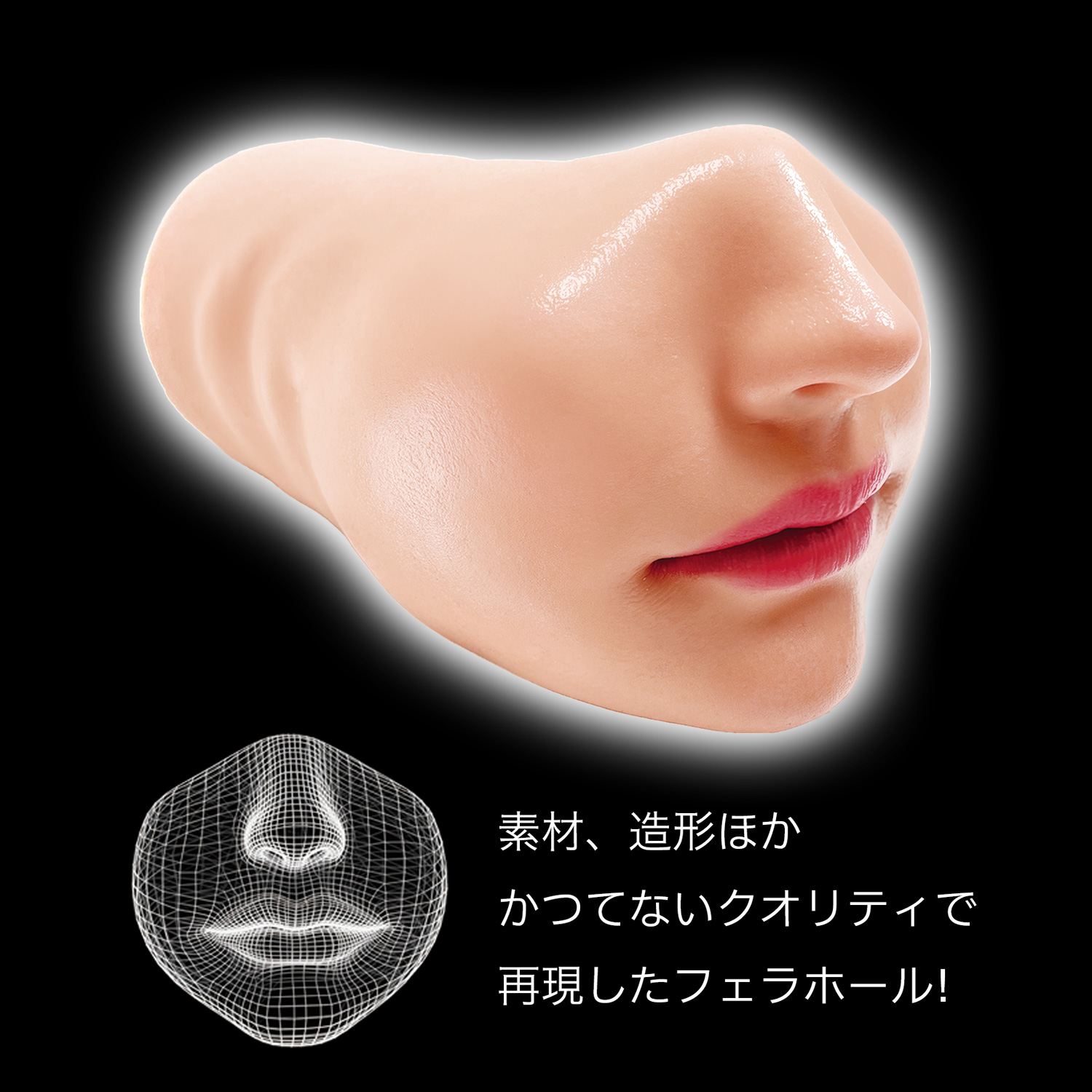NPG Electric Rotating - Ultimate Oral Experience - Rena Miyashita